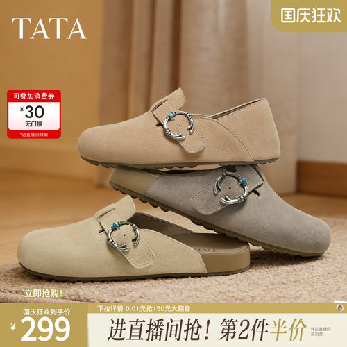 时尚休闲