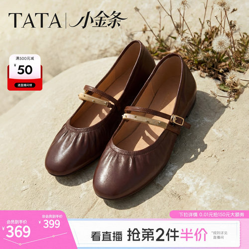 商场同款浅口女法式气质