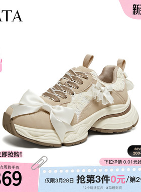 TATA他她女鞋2026春季运动鞋时尚休闲鞋增高厚底老爹鞋5XU04AM6