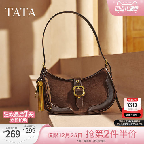 TATA他她绒面女包冬季新款通勤单肩斜挎包女百搭腋下包X3523DX5