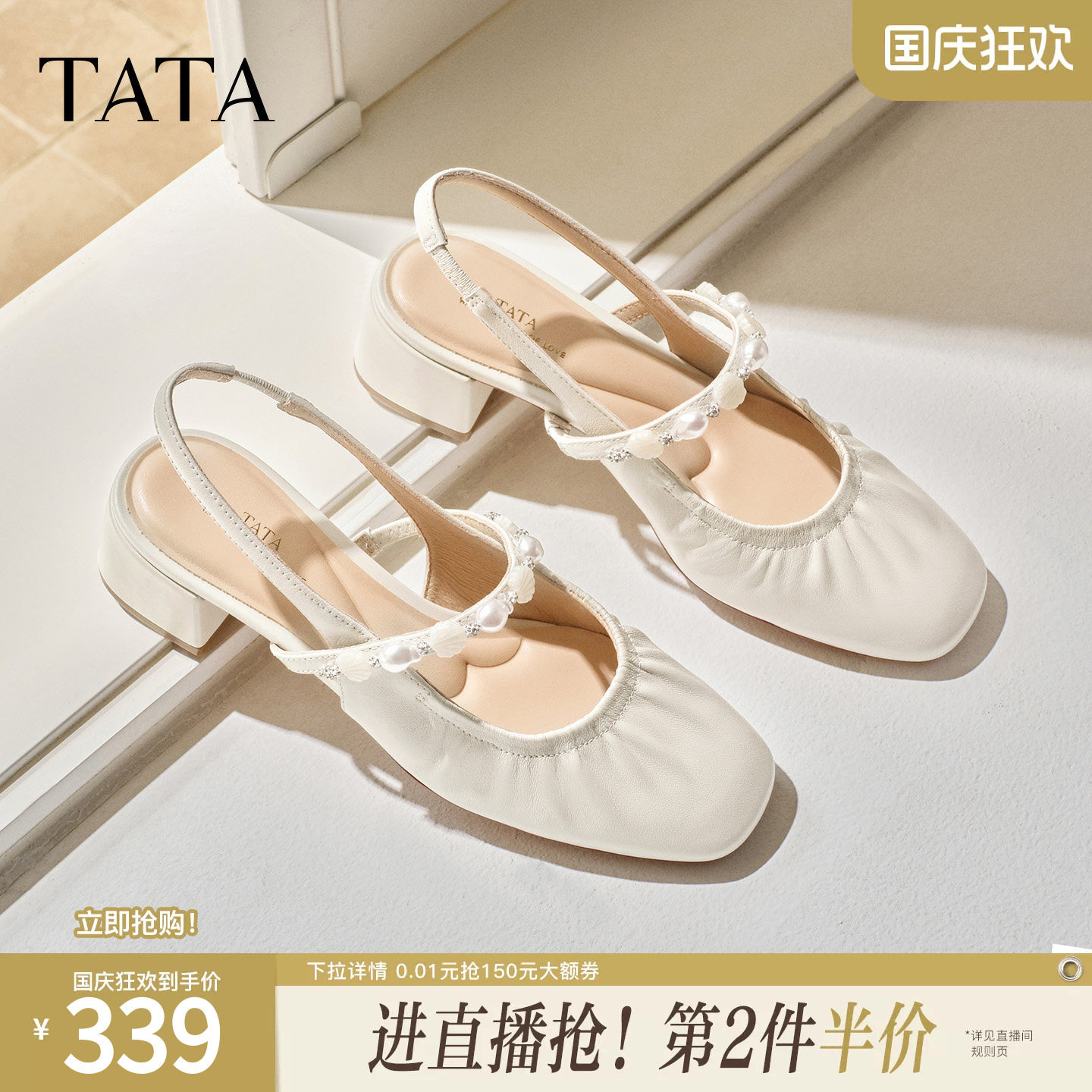 TATA他她包头拖鞋简约羊皮休闲外穿凉鞋舒适2026夏季新款7ACF8BH6