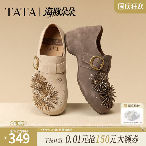 休闲百搭烟花