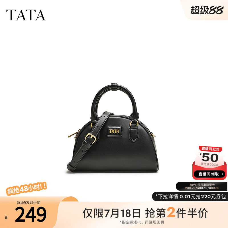 TATA/他她商场同款休闲手提包