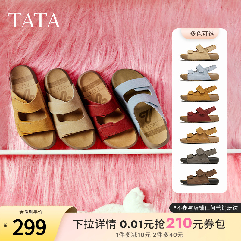 百搭勃肯鞋时尚女拖鞋