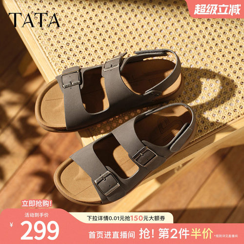 时尚百搭