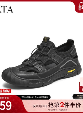 TATA他她男鞋2025年夏季商场同款舒适休闲鞋新款黑色鞋子PFX01BM5