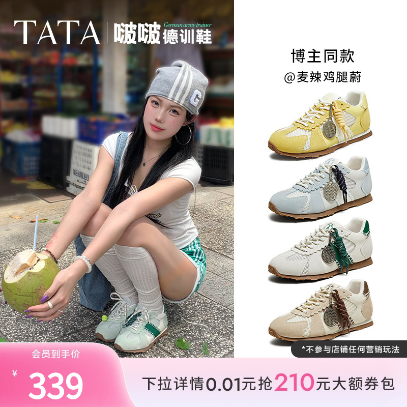 时尚阿甘鞋女休闲运动鞋