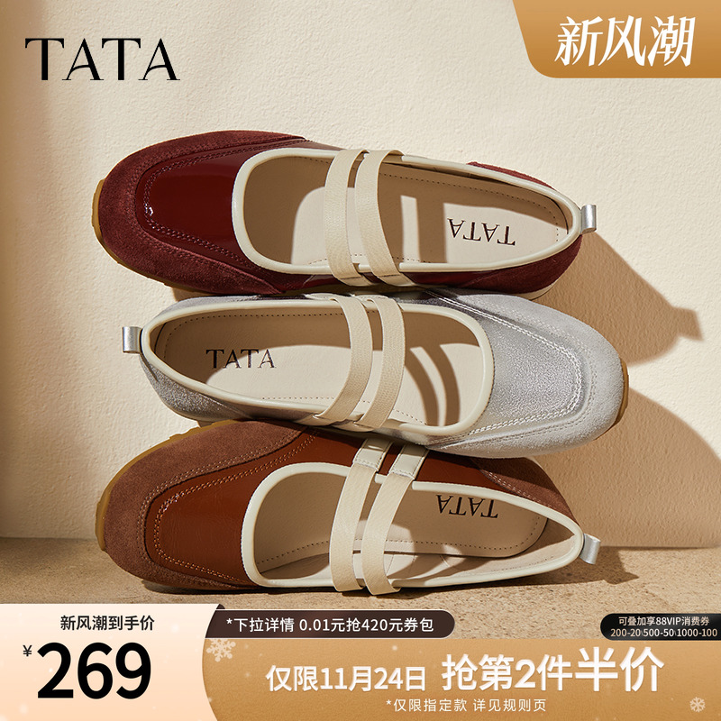 时尚百搭女玛丽珍鞋