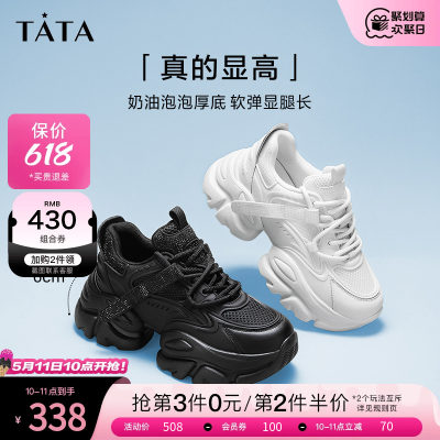 TATA/他她休闲时尚厚底老爹鞋