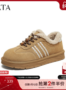 TATA他她棉鞋2025冬季厚底板鞋加绒毛毛德训鞋休闲平底鞋CUD01DM5
