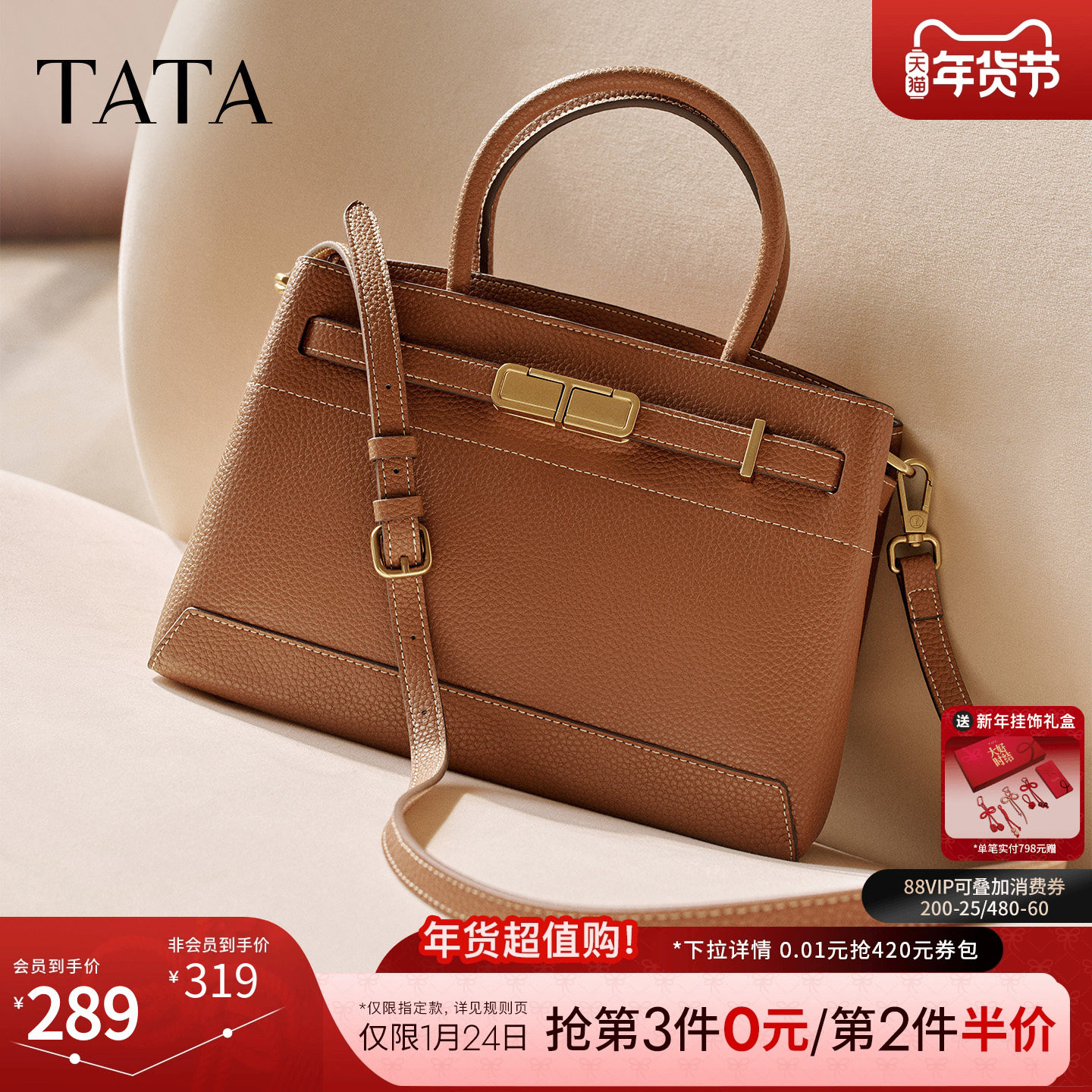 TATA他她凯莉包包2025冬季新款女包轻便质感通勤手提包X3484CX5,箱包皮具/热销女包/男包,手拿包,淘宝优惠券,粉丝福利购,淘宝优惠卷