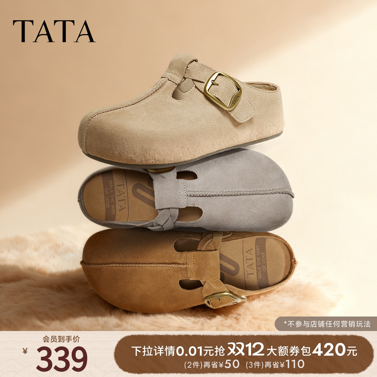 外穿时尚拖鞋后空凉鞋