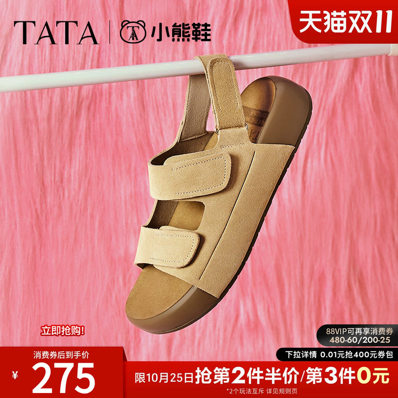 TATA他她厚底勃肯鞋女沙滩运动凉鞋女外穿鞋子夏季新款4QY02BL5
