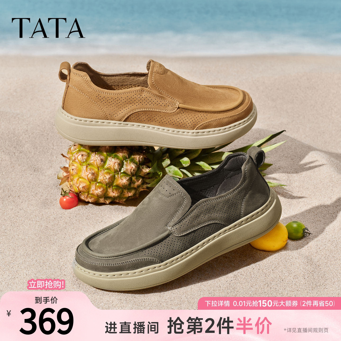 TATA他她男鞋2026夏季新款商场同款工装鞋透气百搭休闲鞋VA401BM6