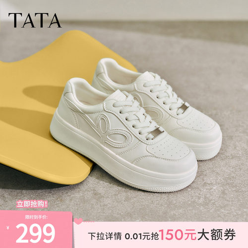时尚休闲百搭
