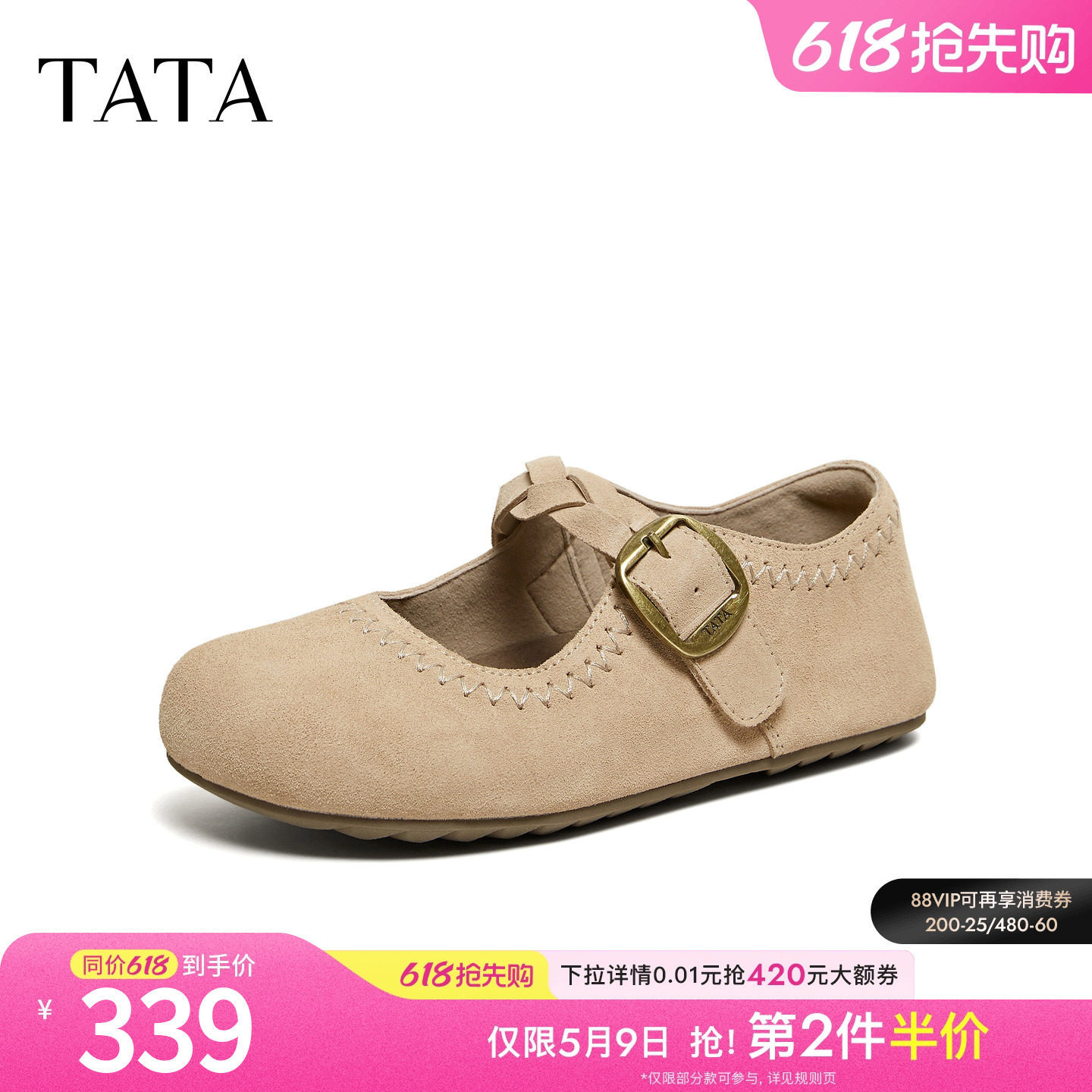 TATA他她女鞋2026春季新款圆头单鞋内增高休闲厚底勃肯鞋CUG08AQ6