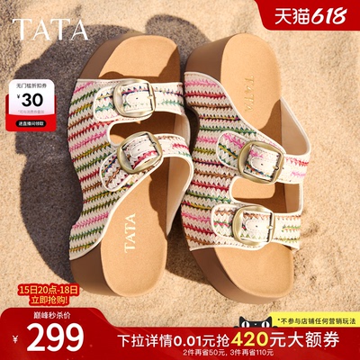 TATA他她女鞋夏季编织厚底勃肯鞋凉鞋子时尚拖鞋后空鞋CML04BT6