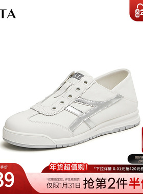 Tata他她休闲平底阿甘鞋女一脚蹬运动鞋小白鞋2024冬新款WDCA5CM4