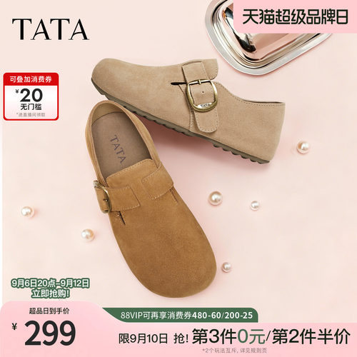 时尚百搭简约