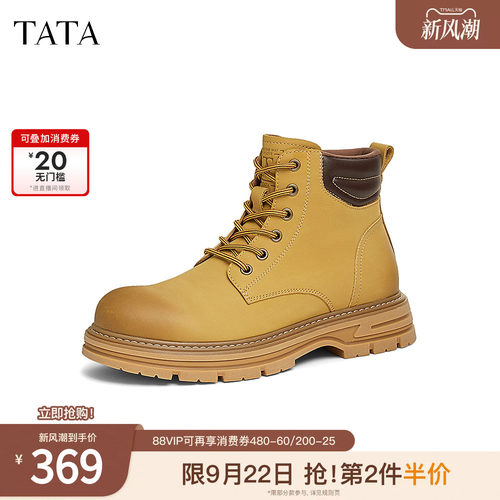 时尚休闲马丁靴