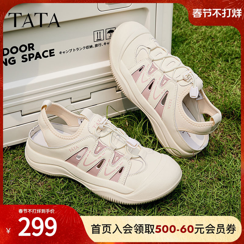 Tata他她包头运动凉鞋女外穿溯溪鞋休闲洞洞鞋2024夏新款WZE05BH4