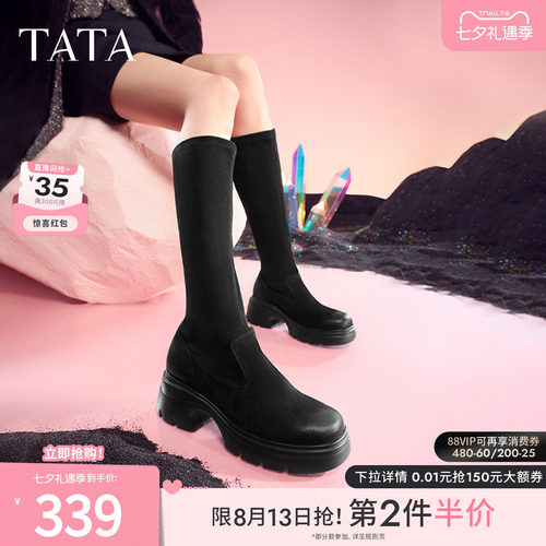 时尚简约时装长靴