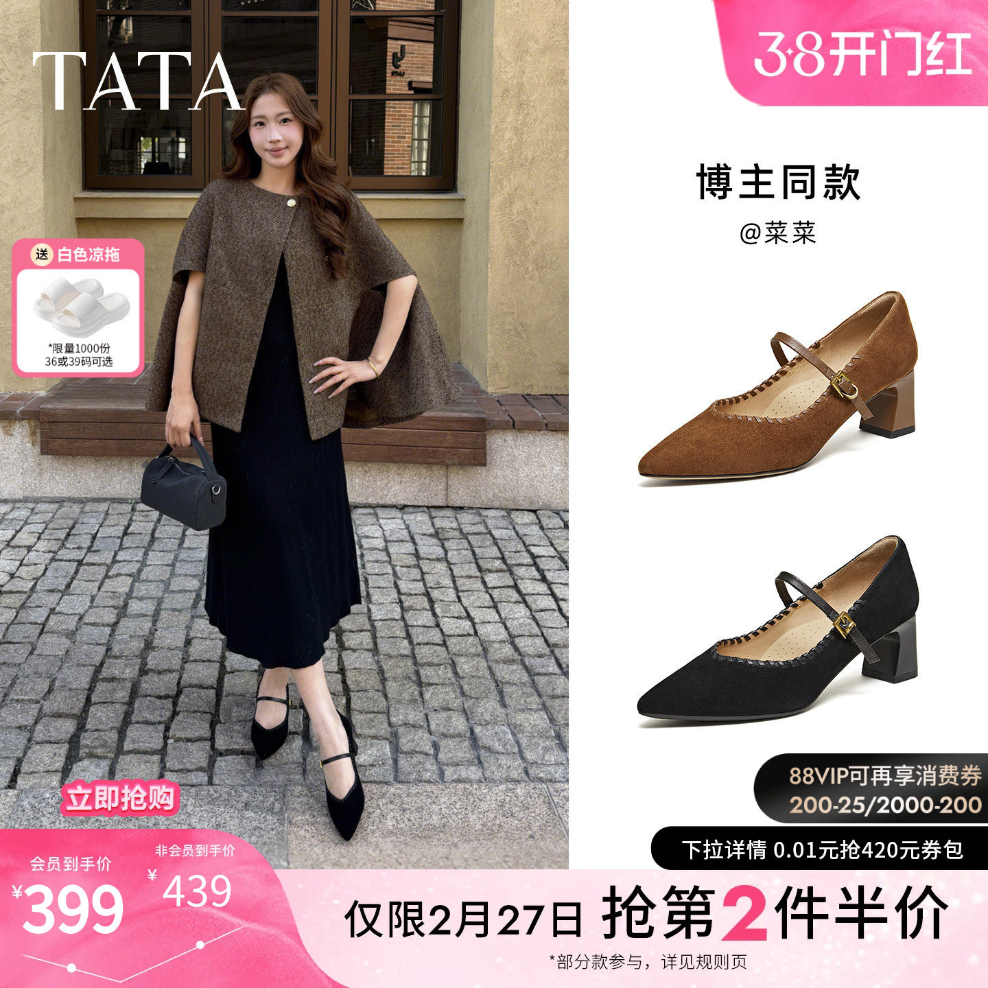 TATA他她粗跟玛丽珍鞋女黑色高跟鞋尖头单鞋女鞋2026新款XGM06AQ6