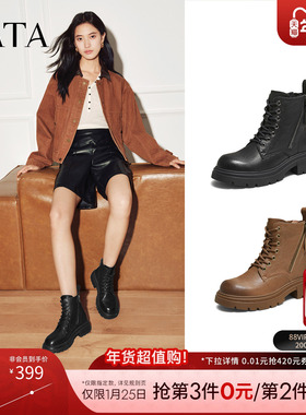 TATA他她靴子2025羊皮马丁靴黑色时装靴厚底增高短靴子CE201DD5