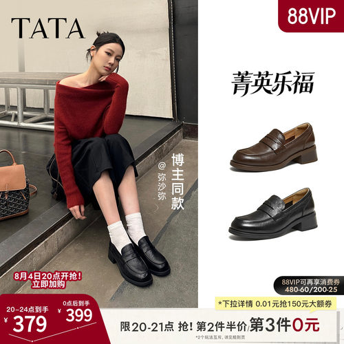商场同款时尚休闲百搭