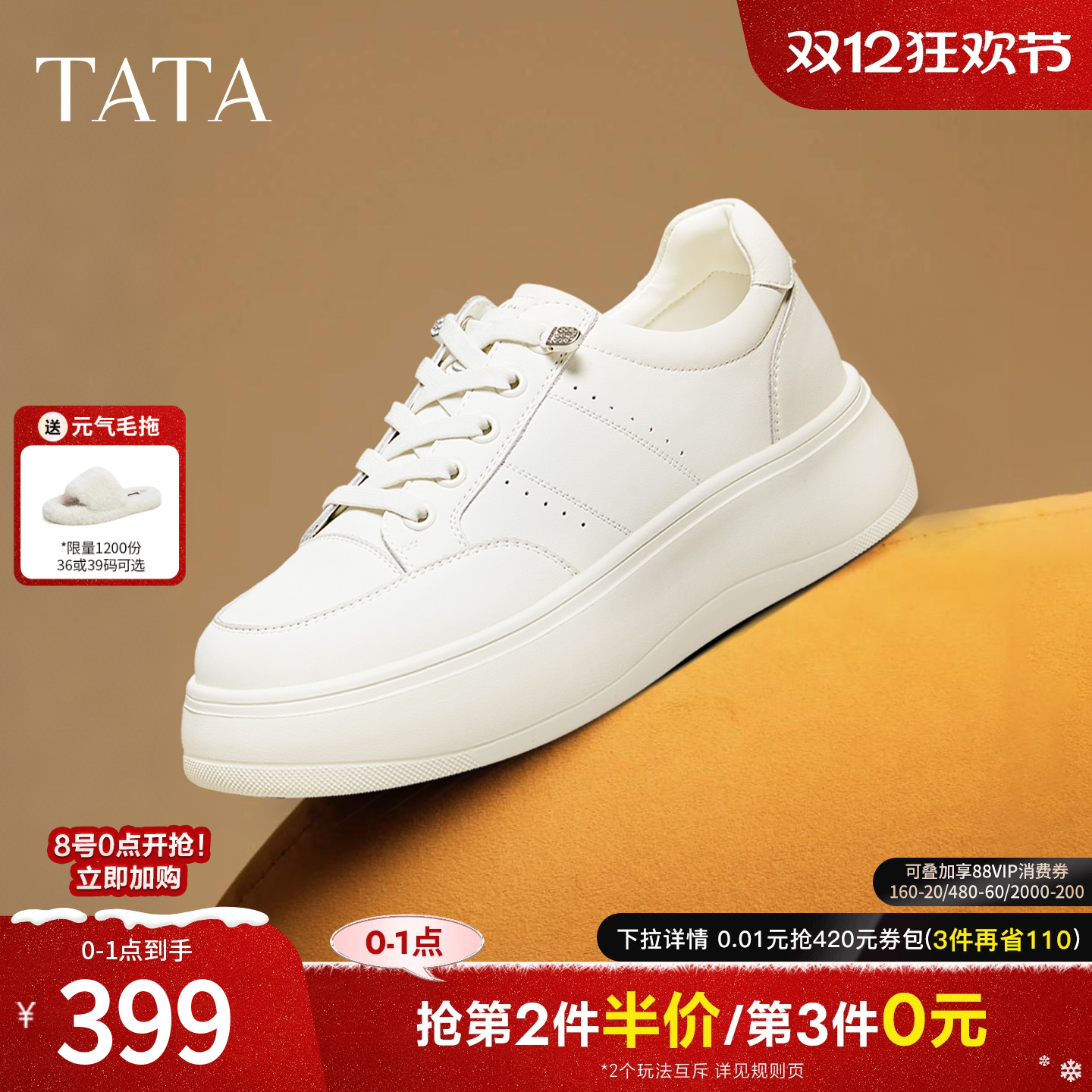 商场同款时尚休闲百搭