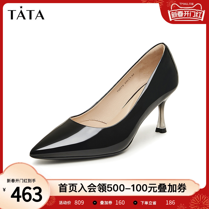Tata他她高跟鞋女2024新款黑色正装细跟鞋子女款气质单鞋7DDT9AQ4