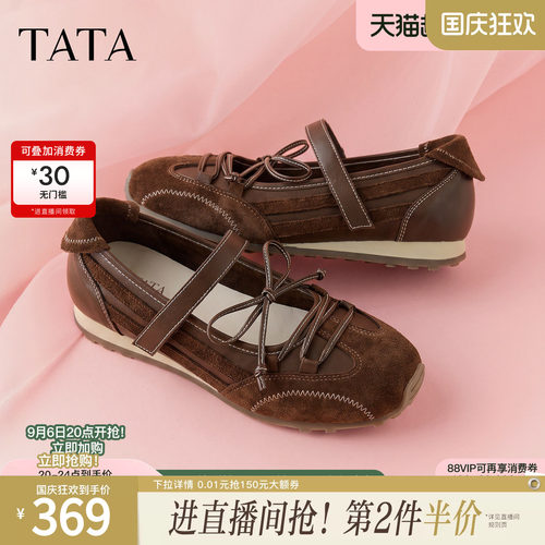 浅口女休闲百搭蝴蝶结