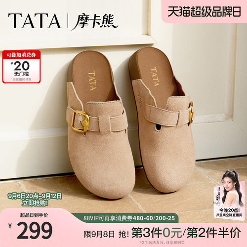 外穿时尚拖鞋后空凉鞋