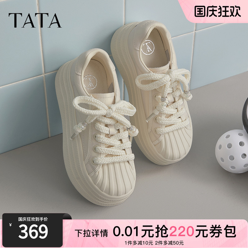 运动时尚休闲女板鞋