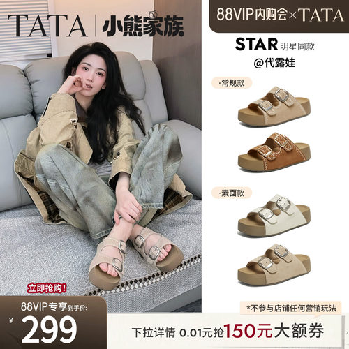 百搭时尚休闲