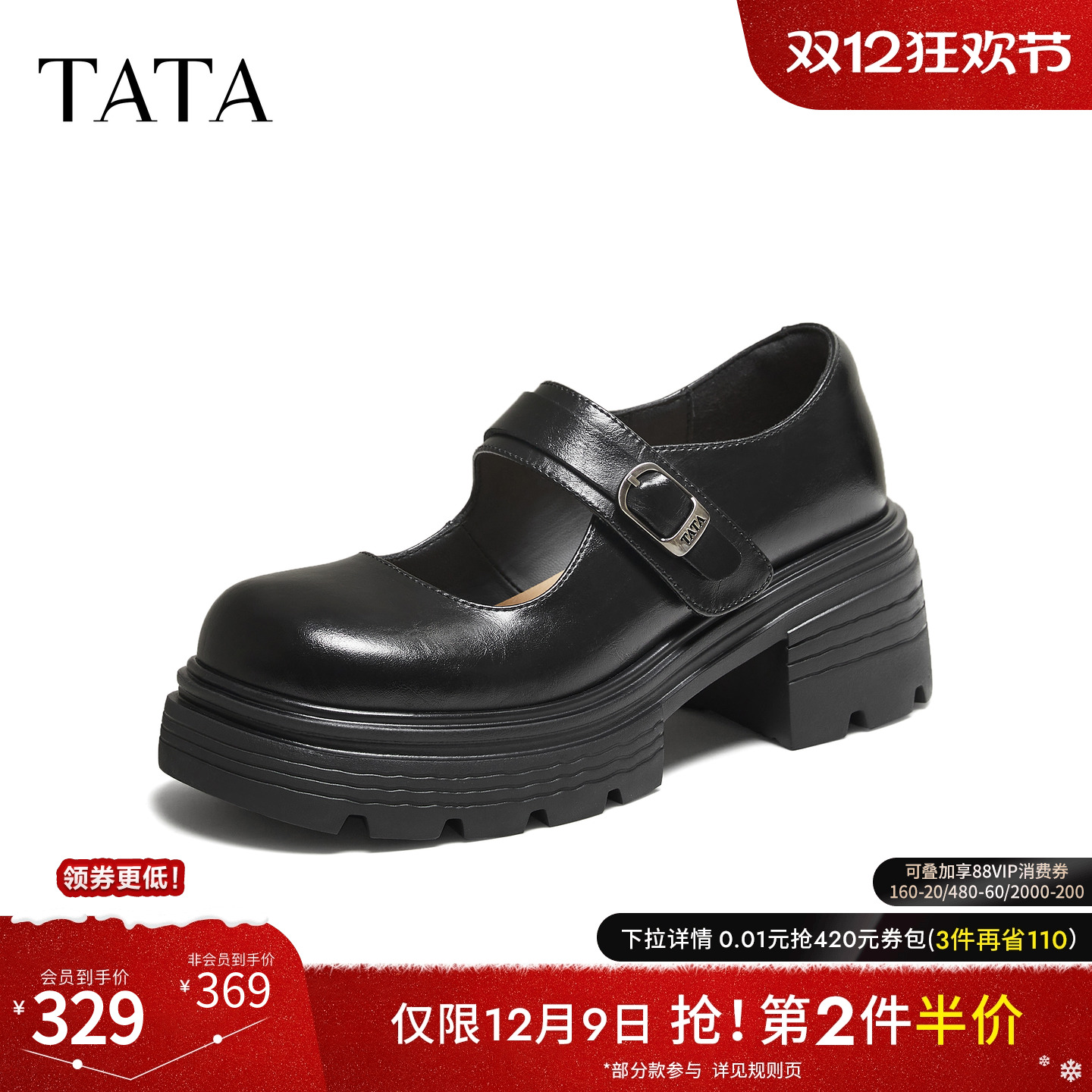 商场同款休闲百搭