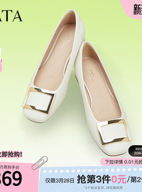 TATA他她女鞋白色浅口单鞋通勤工作鞋平底休闲鞋新款鞋子7ZS01AQ4