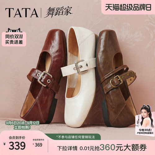 商场同款浅口女法式气质