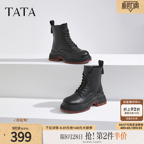 时尚休闲马丁靴