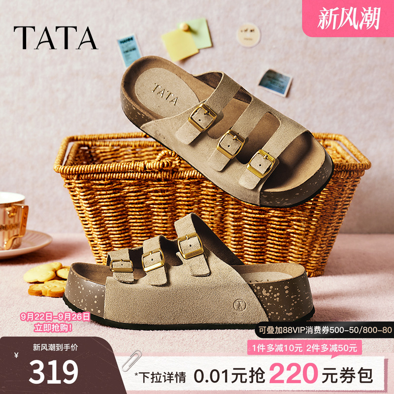 TATA他她厚底勃肯鞋女松糕底拖鞋女外穿沙滩凉鞋2025新款7G502BT5