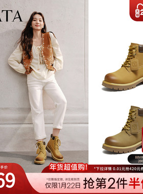 TATA他她西部靴女大黄靴2025冬马丁靴加绒短靴子工装靴CF502DD5