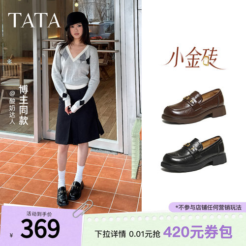 商场同款时尚休闲百搭