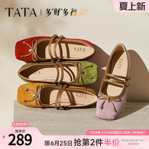 时尚蝴蝶结玛丽珍鞋