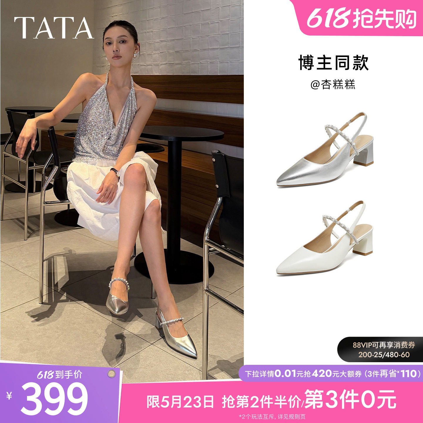 TATA他她女鞋2026夏季新款休闲包头凉鞋女羊皮粗跟包头鞋XG