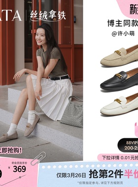 TATA他她女鞋丝绒拿铁深口单鞋时尚休闲鞋羊皮乐福鞋子7QCC1CA5