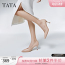 TATA他她女鞋2025新款尖头裸色高跟鞋通勤不累脚细跟真皮单鞋子