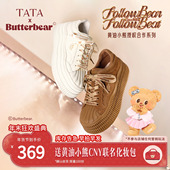 女2025冬季 运动鞋 复古休闲鞋 TATA他她邦妮熊板鞋 厚底鞋 子GXV01CM5