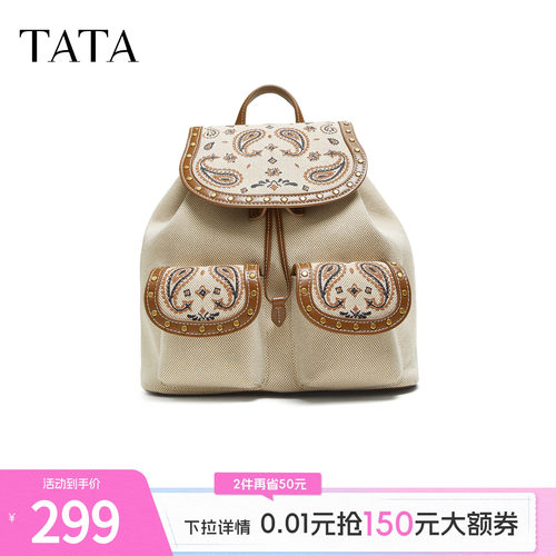 TATA他她包包2025年冬商场同款简约双肩包女背包学生书包X3512CX5