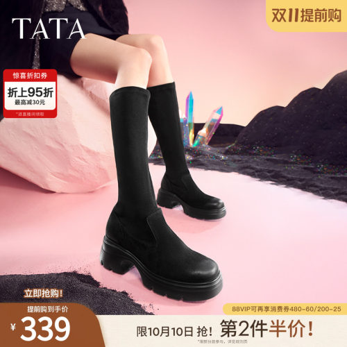时尚简约时装长靴