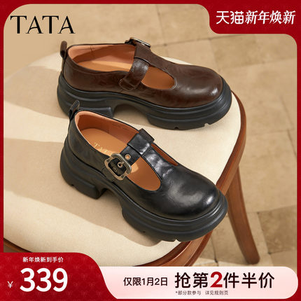 TATA他她女鞋2025年冬女时尚百搭玛丽珍鞋新款黑色鞋子7OL15CA5